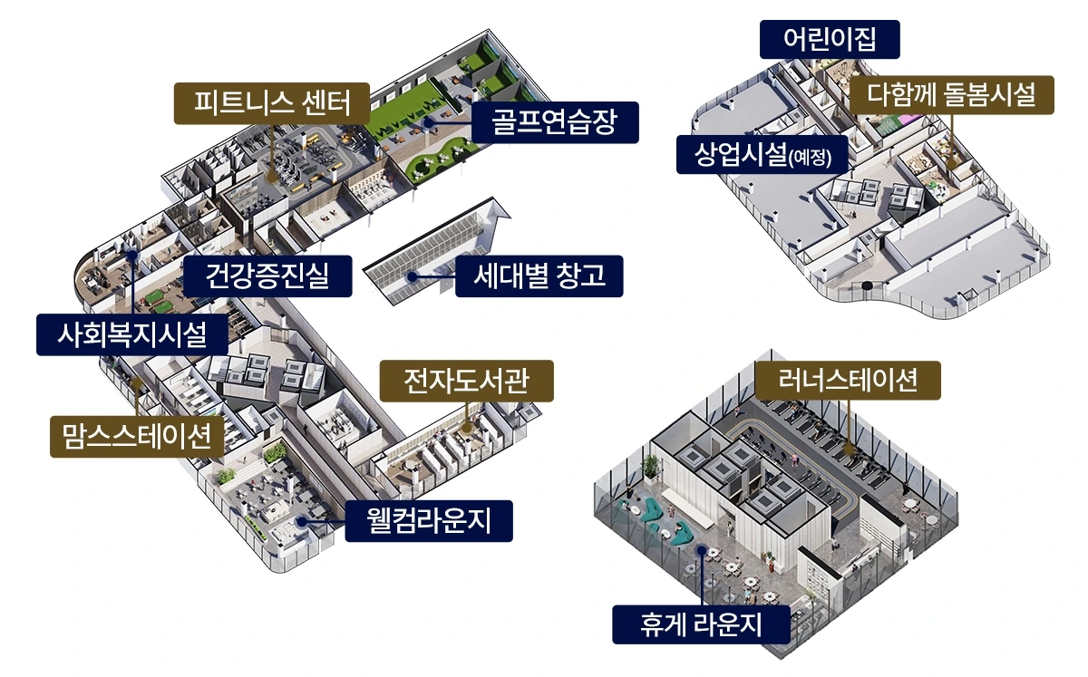 상도역 엑소디움 커뮤니티 - 커뮤니티1